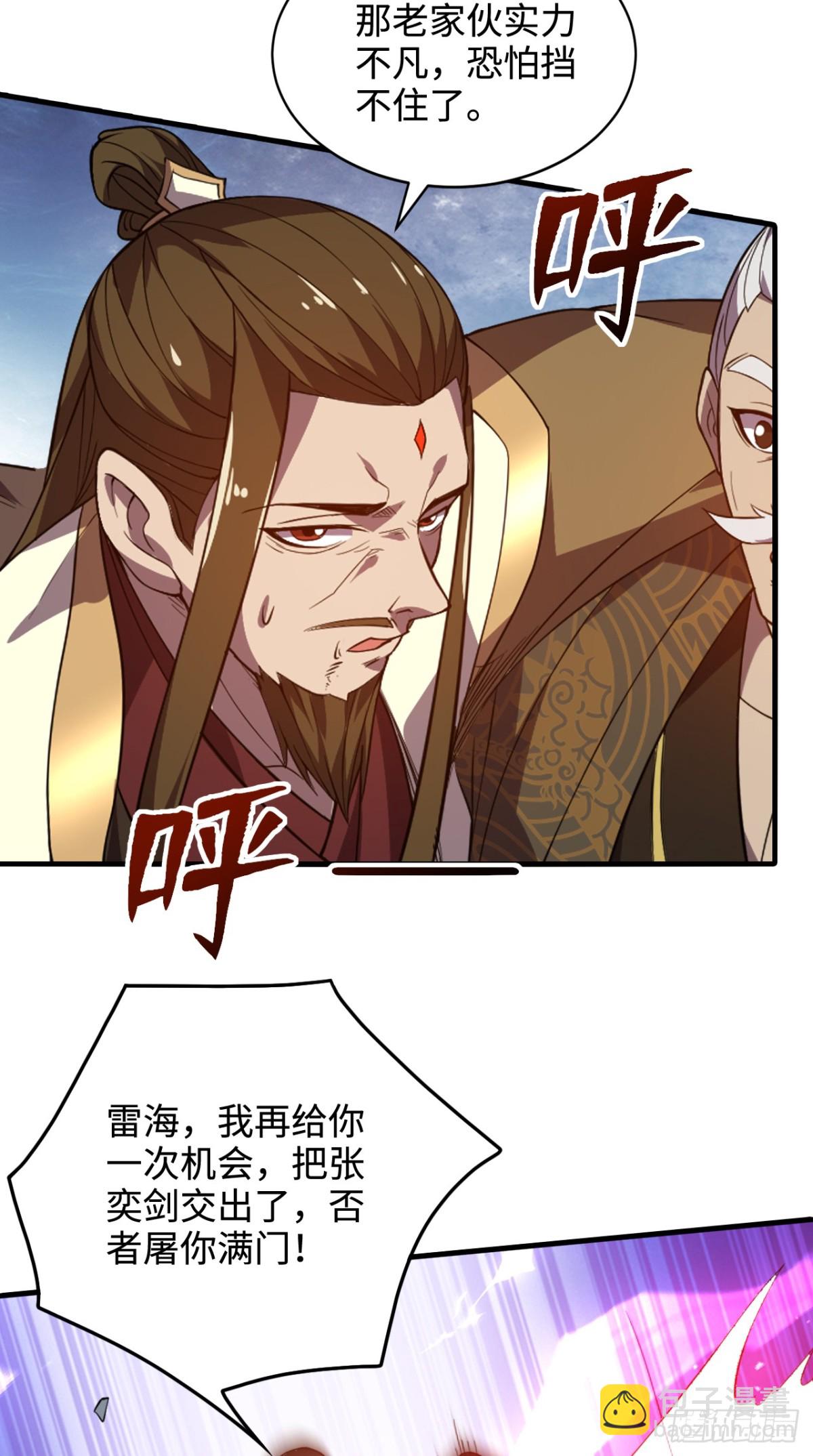 第7话 寻仇-第7话