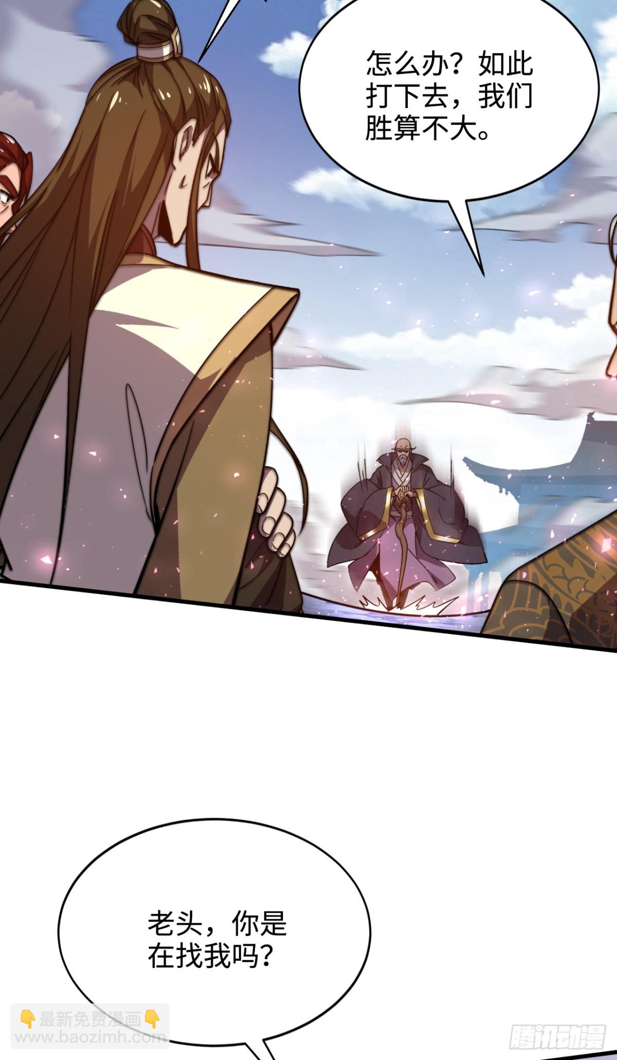 第7话 寻仇-第7话