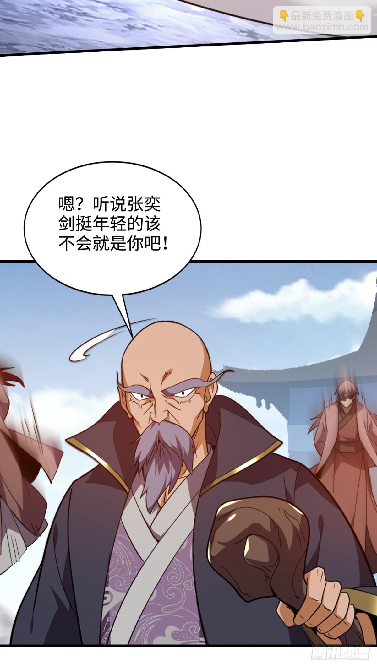 第7话 寻仇-第7话