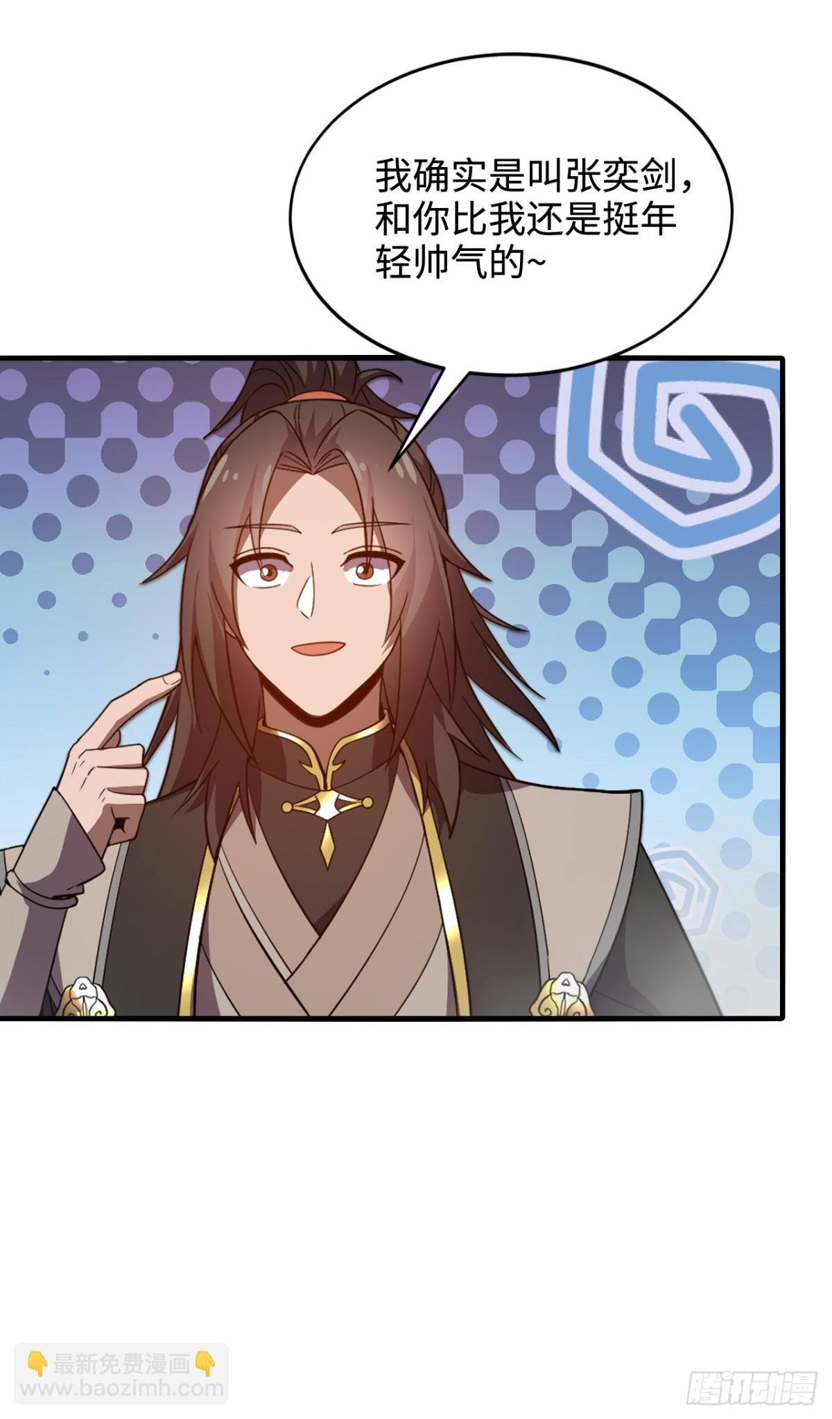 第7话 寻仇-第7话