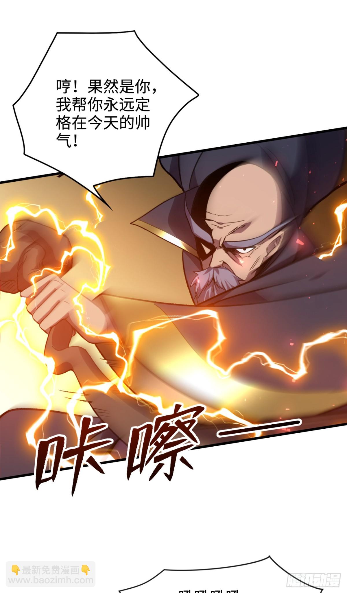 第7话 寻仇-第7话