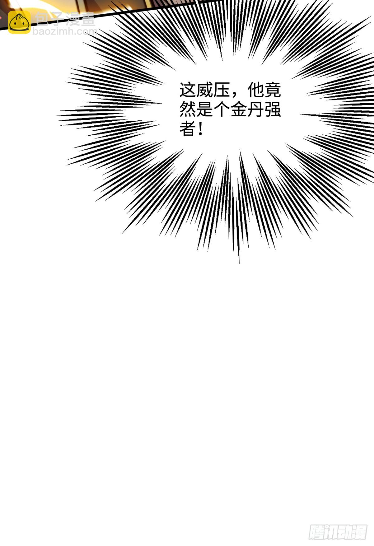 第7话 寻仇-第7话