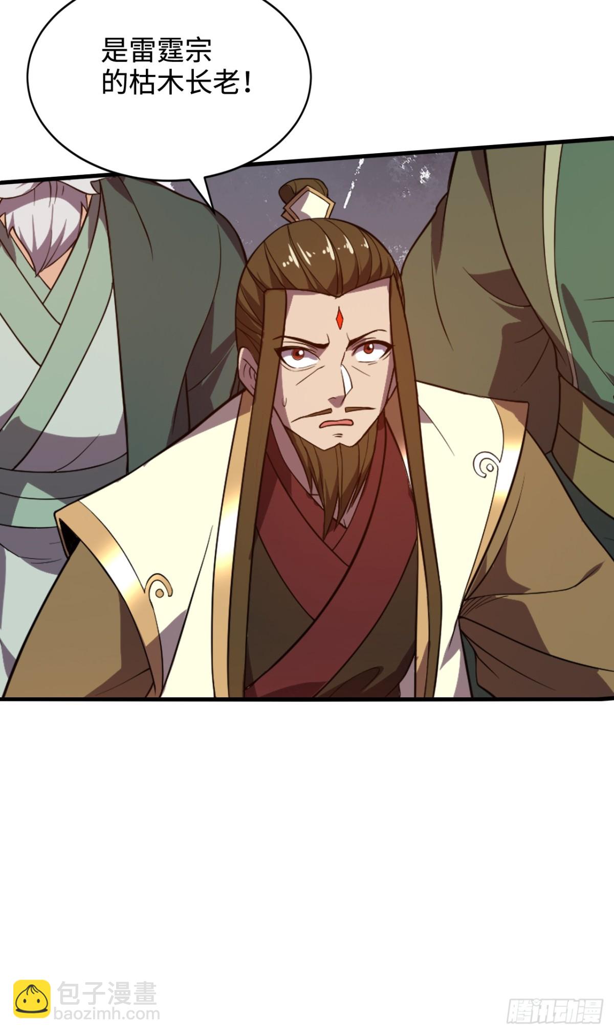 第7话 寻仇-第7话