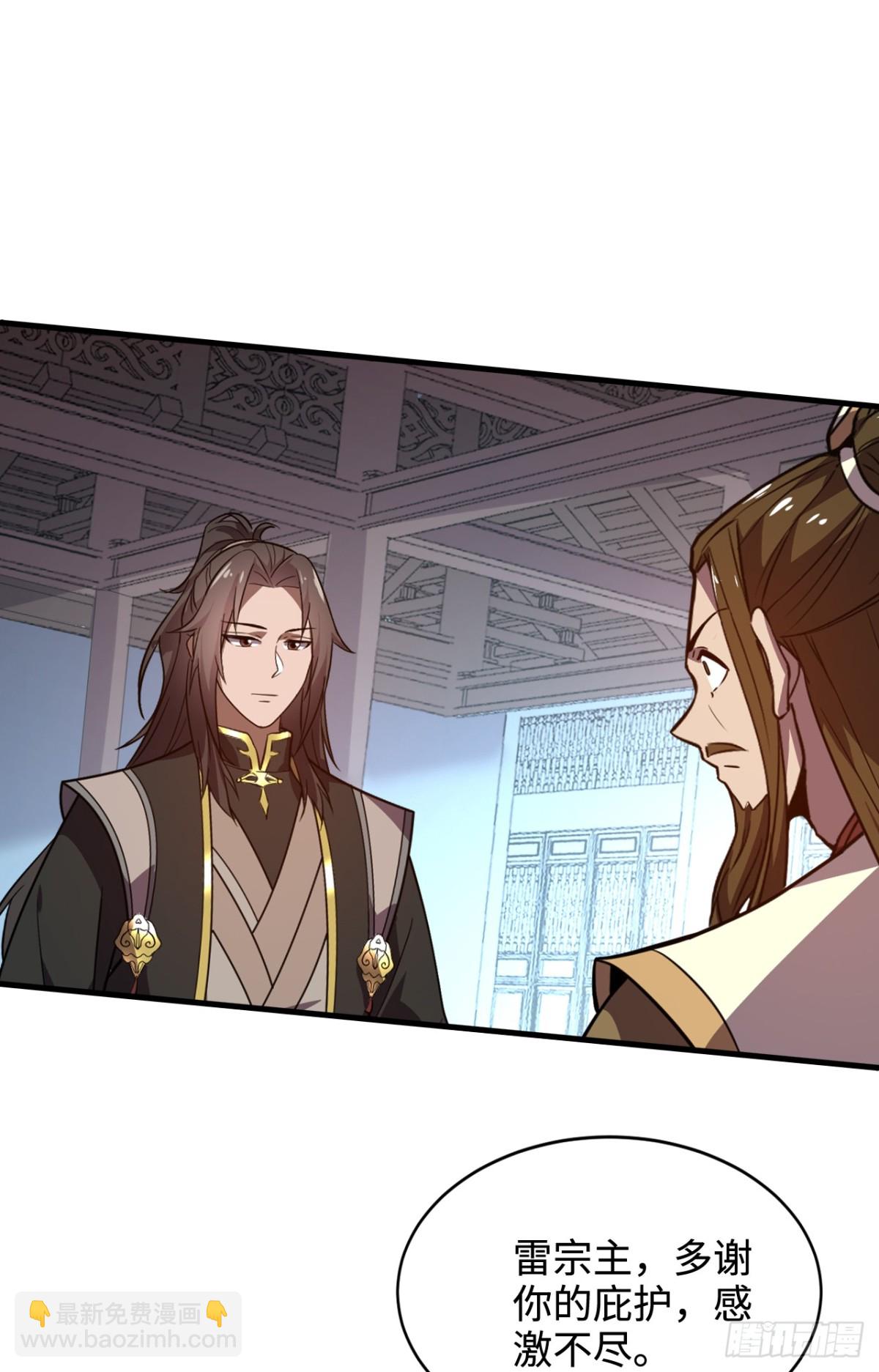 第9话 天级？神级！-第9话