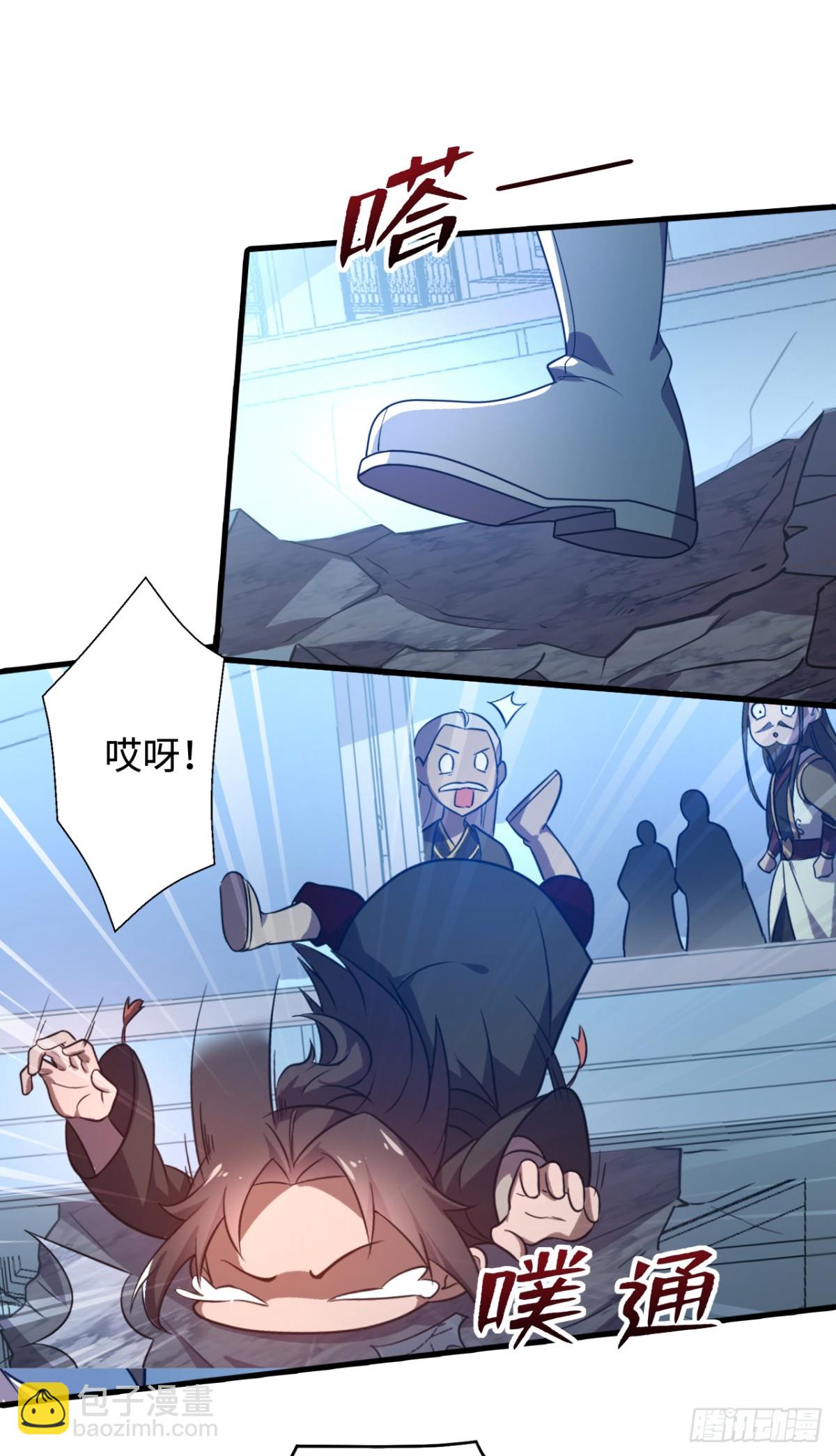 第9话 天级？神级！-第9话