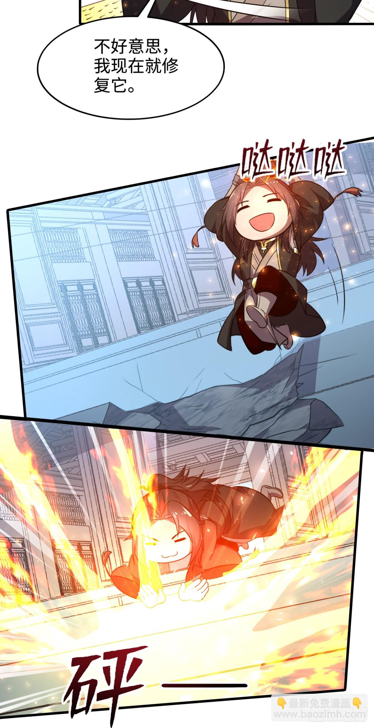 第9话 天级？神级！-第9话