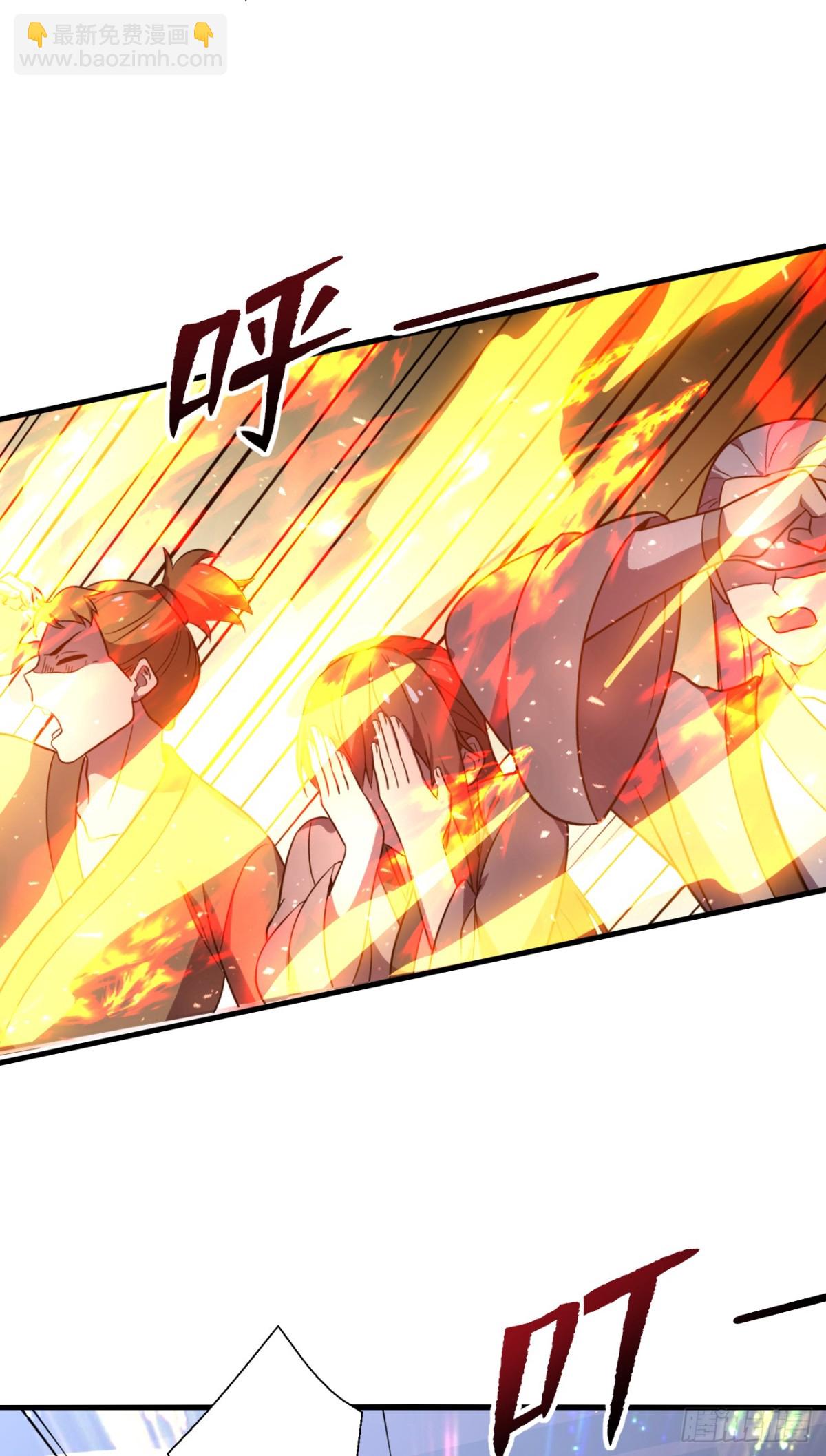 第9话 天级？神级！-第9话