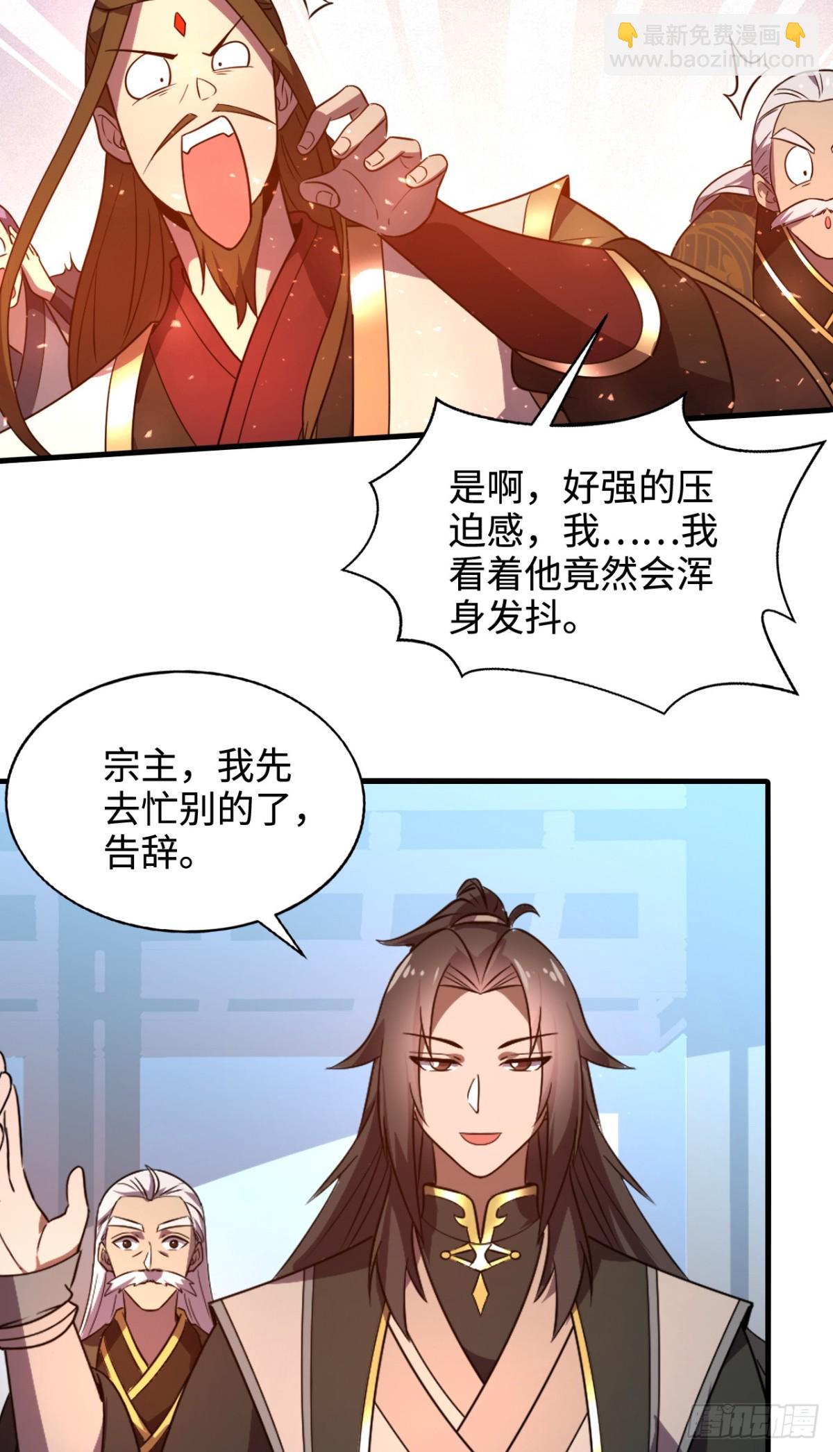 第9话 天级？神级！-第9话