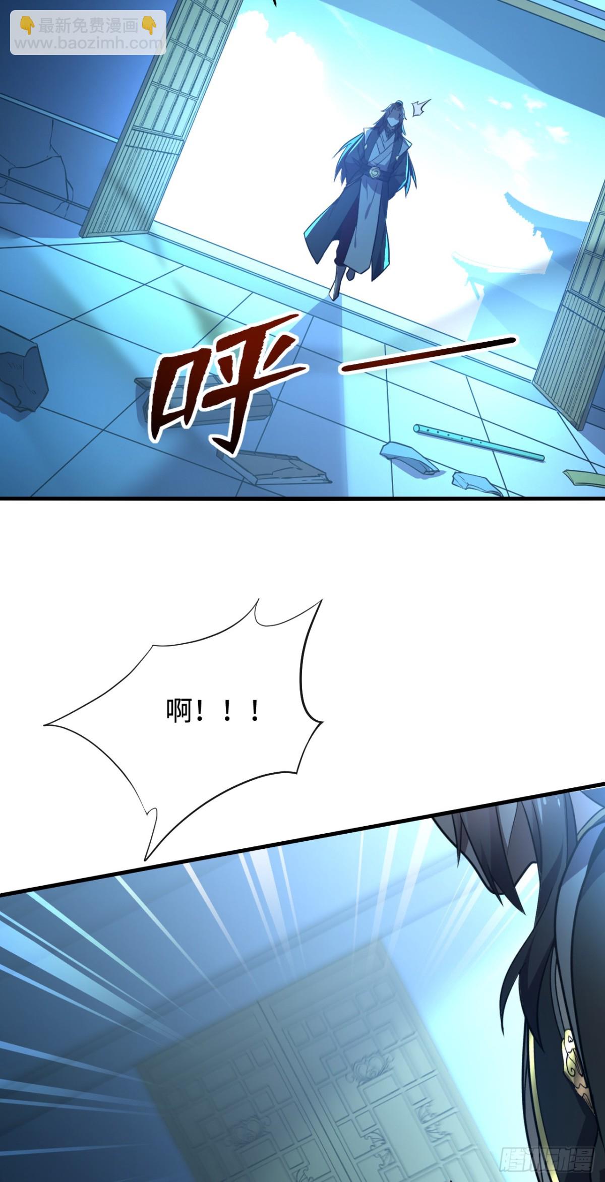 第9话 天级？神级！-第9话