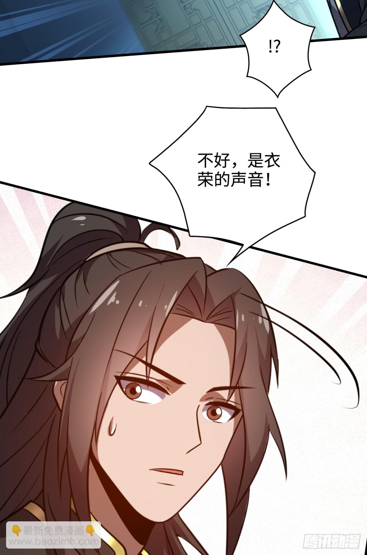 第9话 天级？神级！-第9话