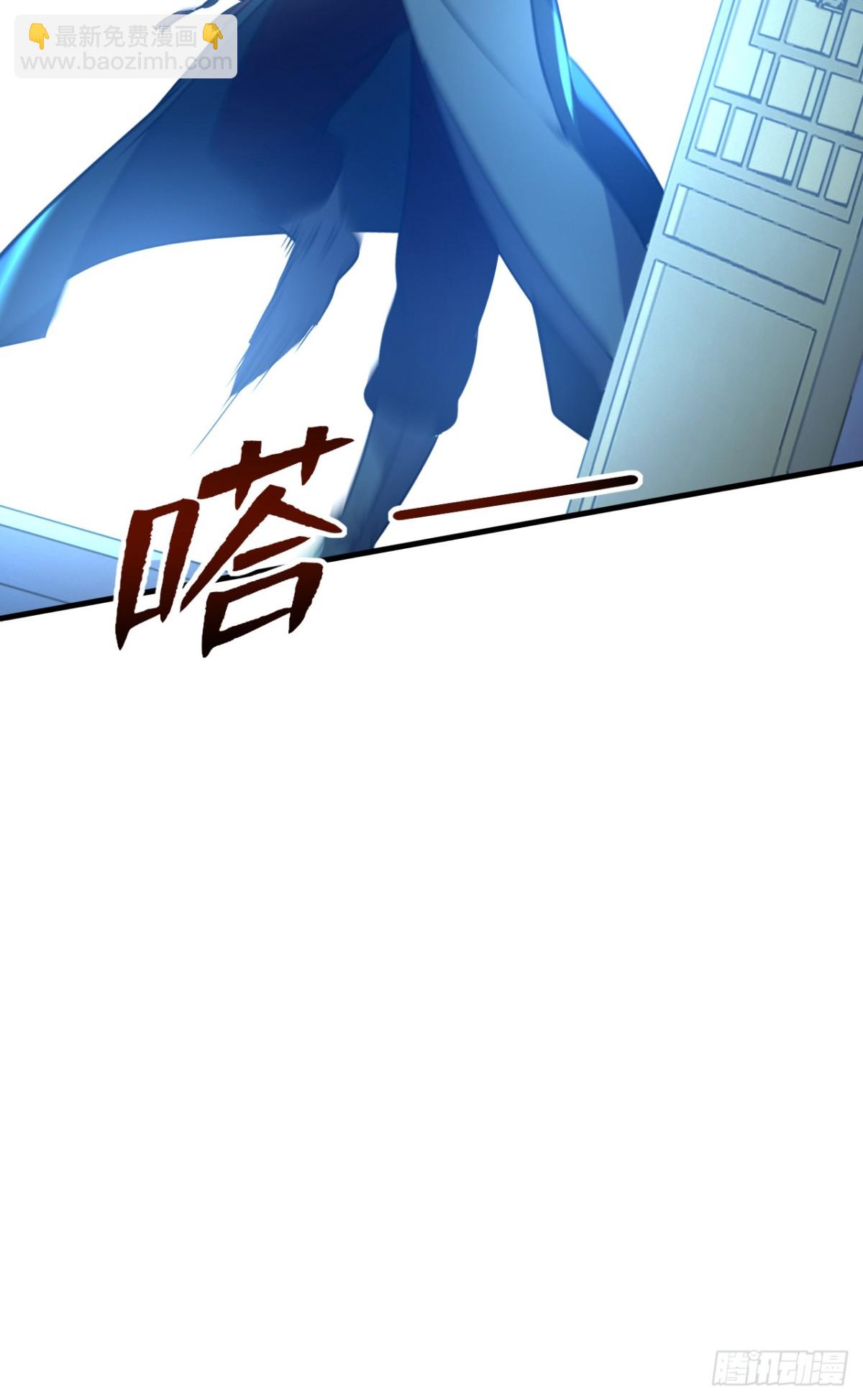 第9话 天级？神级！-第9话