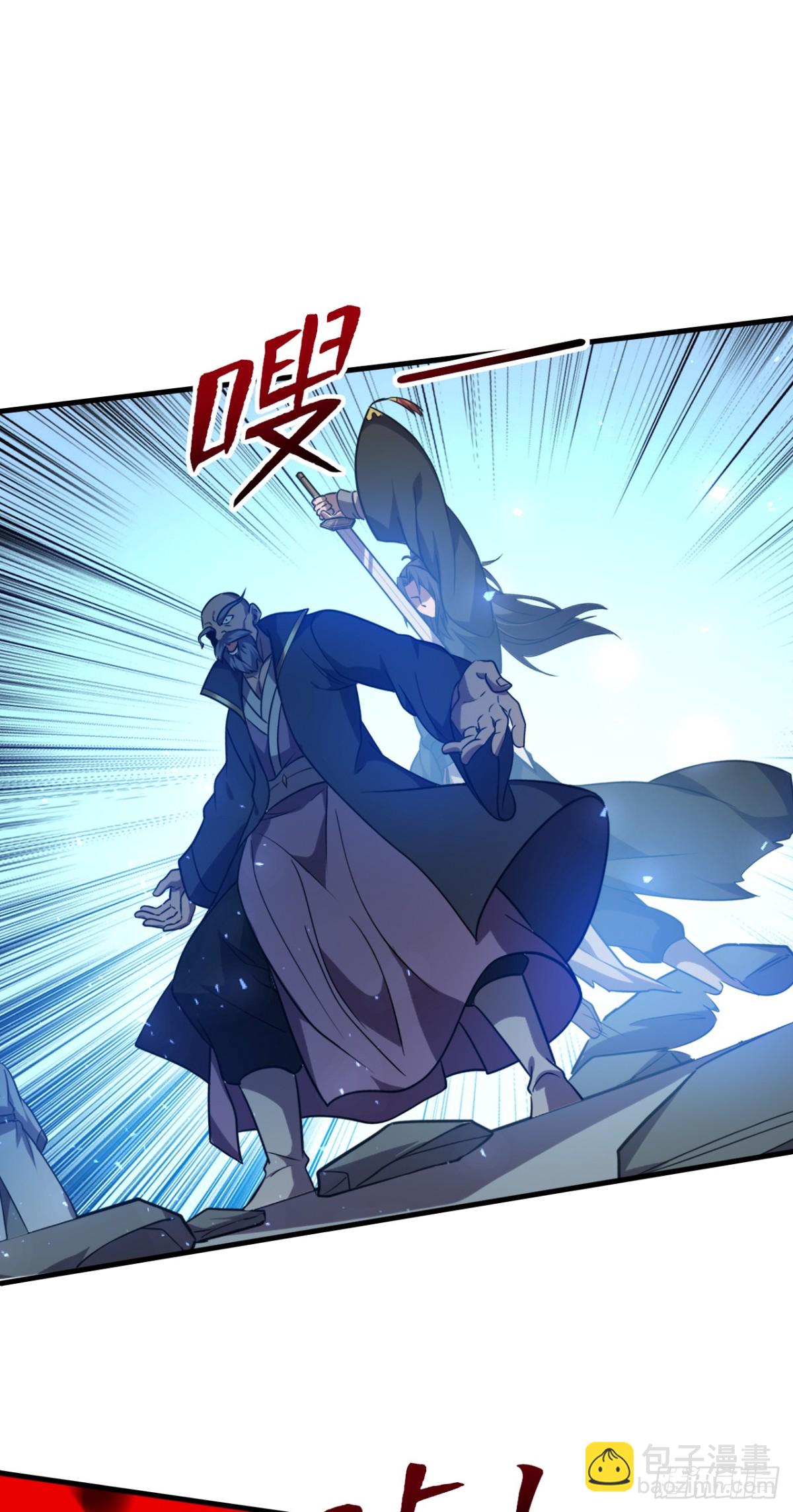 第9话 天级？神级！-第9话