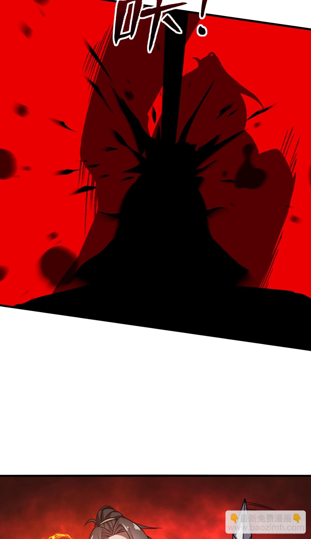 第9话 天级？神级！-第9话