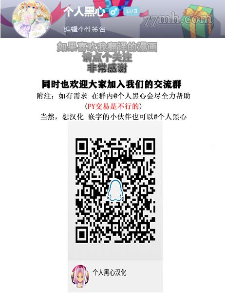 土地神与村里最年轻的新娘 - 第1话 - 2