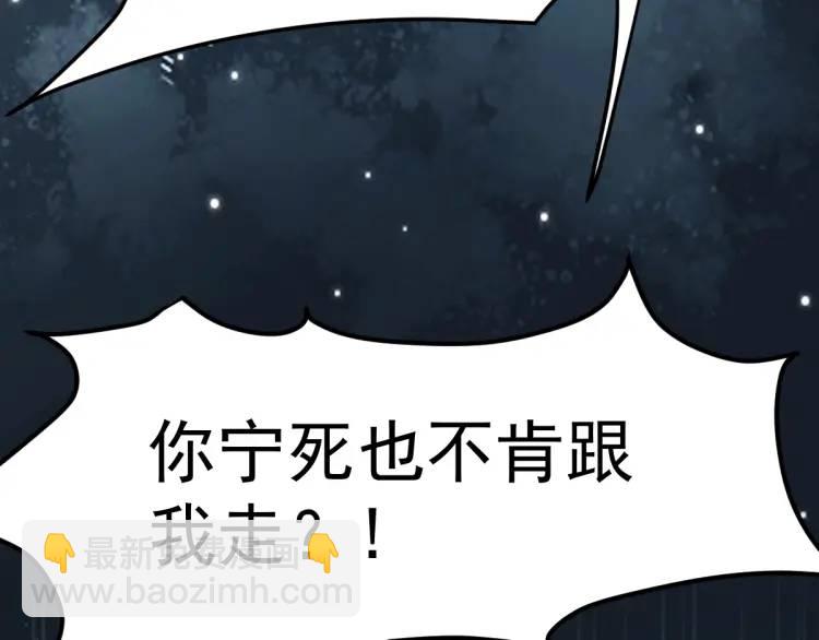 第1话 穿越？成为女主角！？(1/4)-第1话