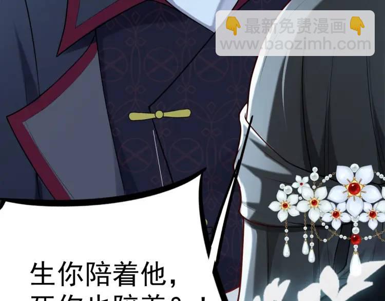 第1话 穿越？成为女主角！？(1/4)-第1话