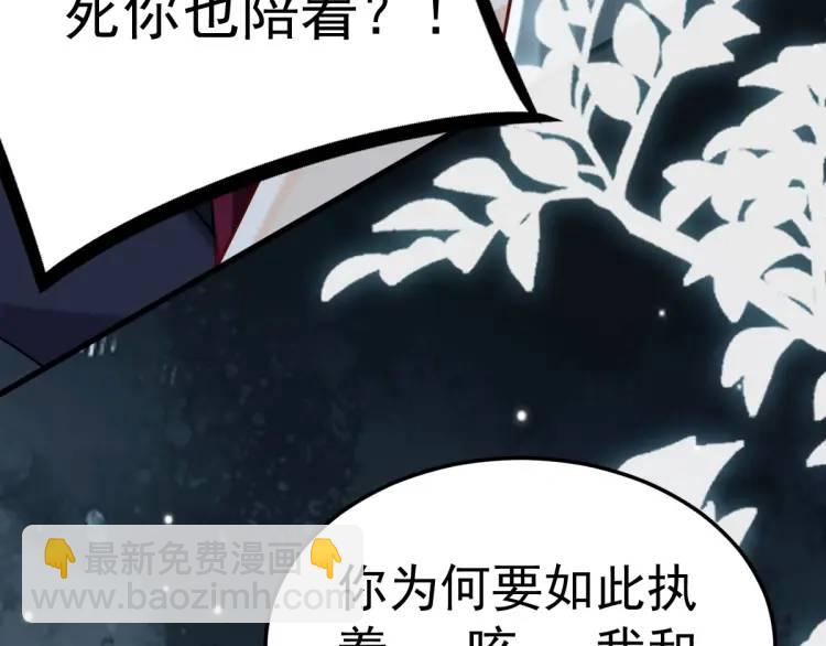 第1话 穿越？成为女主角！？(1/4)-第1话