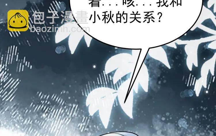 第1话 穿越？成为女主角！？(1/4)-第1话