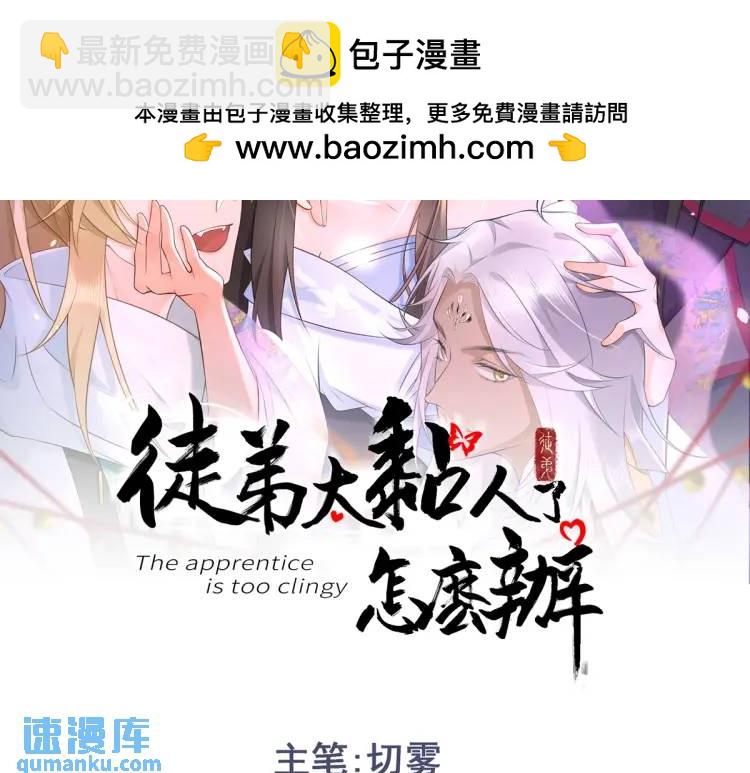 第1话 穿越？成为女主角！？1