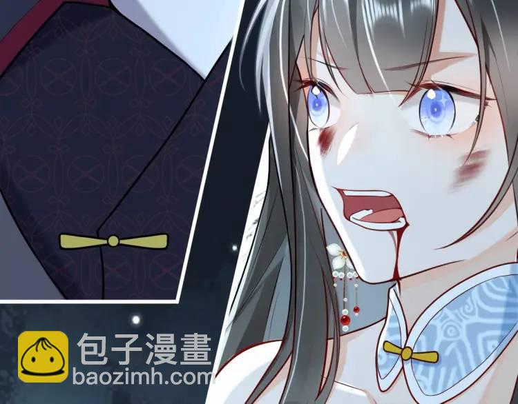 第1话 穿越？成为女主角！？(1/4)-第1话