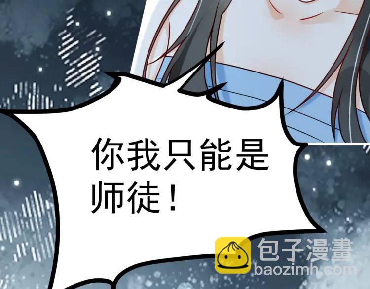 第1话 穿越？成为女主角！？(1/4)-第1话