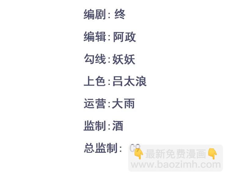 第1话 穿越？成为女主角！？(1/4)-第1话