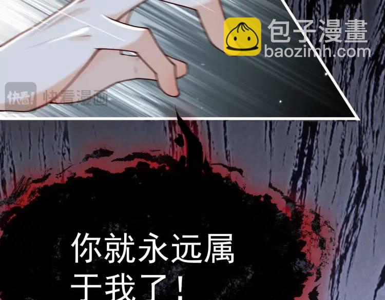 第1话 穿越？成为女主角！？(1/4)-第1话