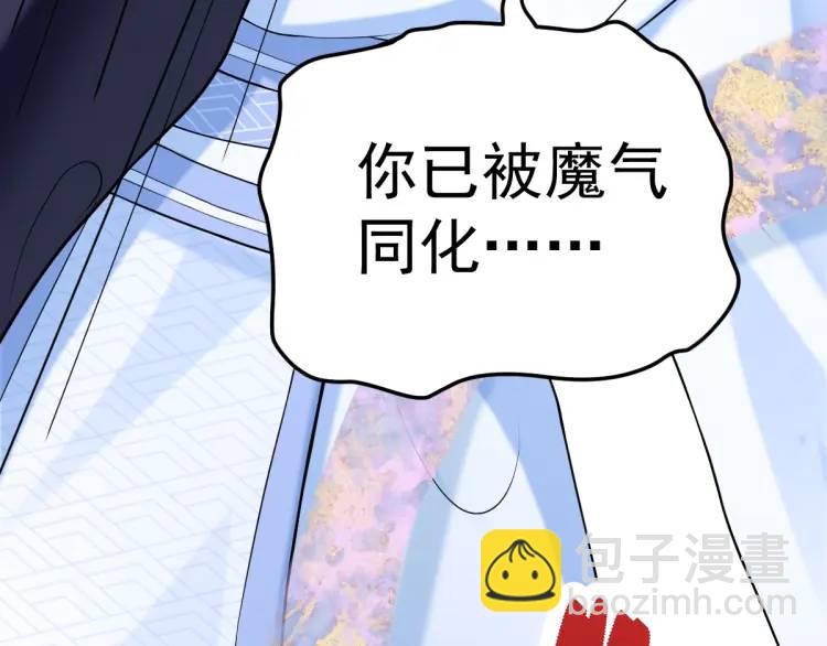 第1话 穿越？成为女主角！？(1/4)-第1话