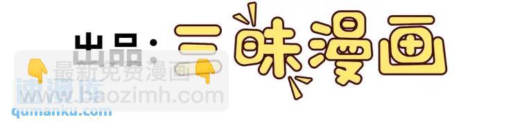 第1话 穿越？成为女主角！？(1/4)-第1话