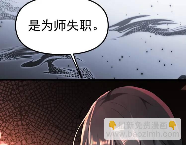 第1话 穿越？成为女主角！？(1/4)-第1话