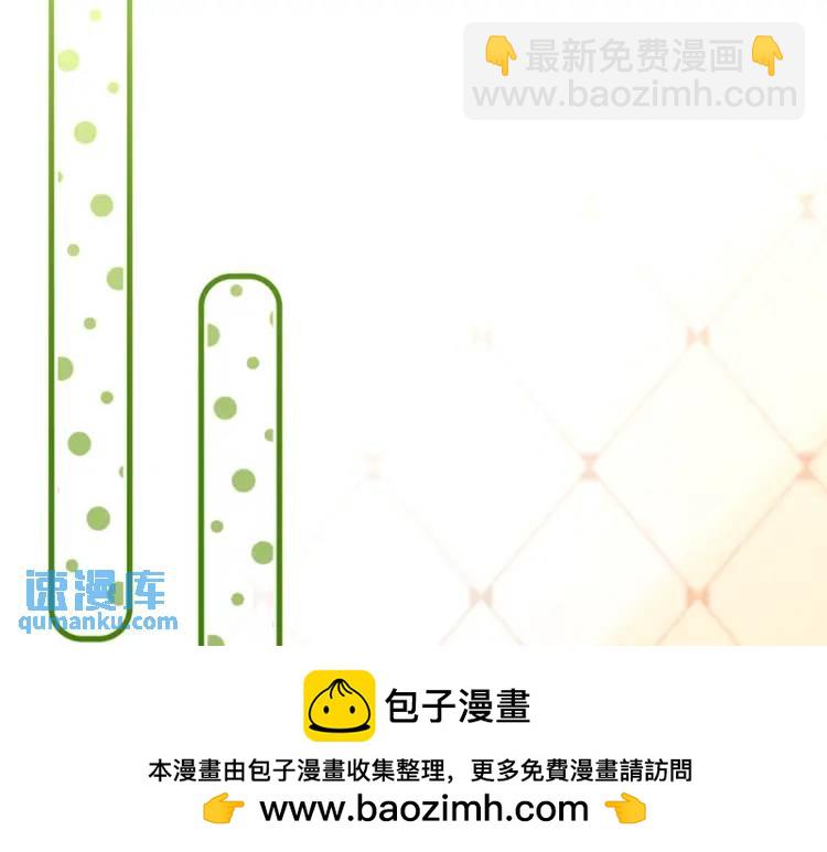 第1话 穿越？成为女主角！？(1/4)-第1话