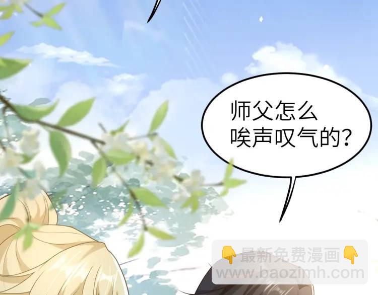 第10话 逛集遭咸猪手(1/4)-第9话