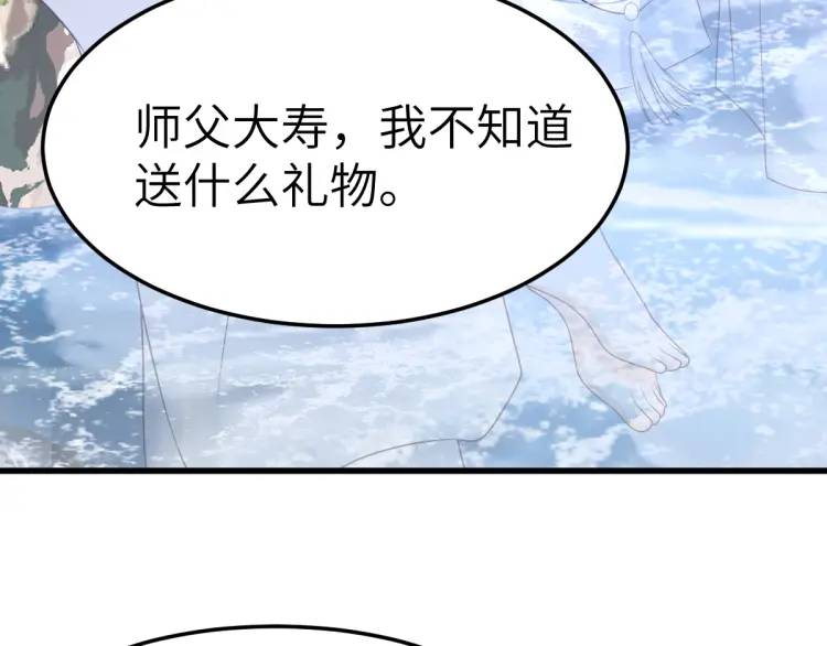 第10话 逛集遭咸猪手(1/4)-第9话