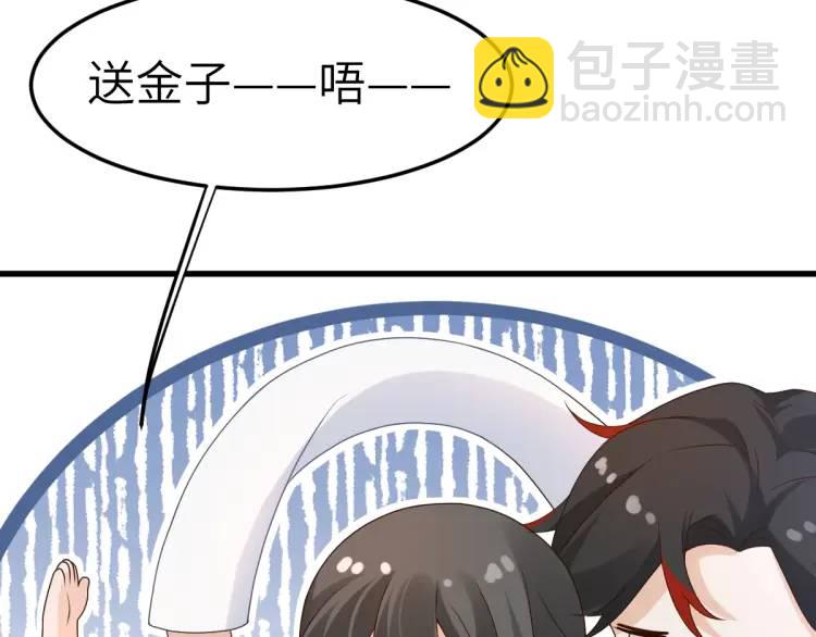 第10话 逛集遭咸猪手(1/4)-第9话