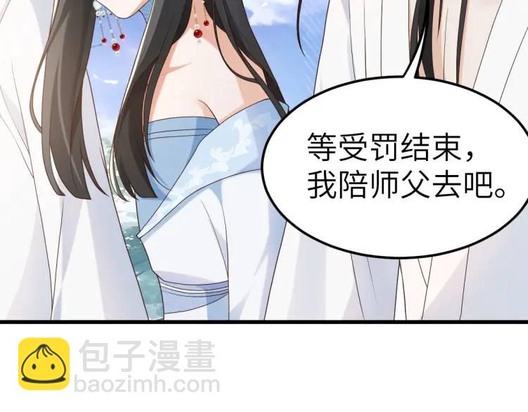 第10话 逛集遭咸猪手(1/4)-第9话