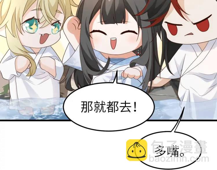 第10话 逛集遭咸猪手(1/4)-第9话