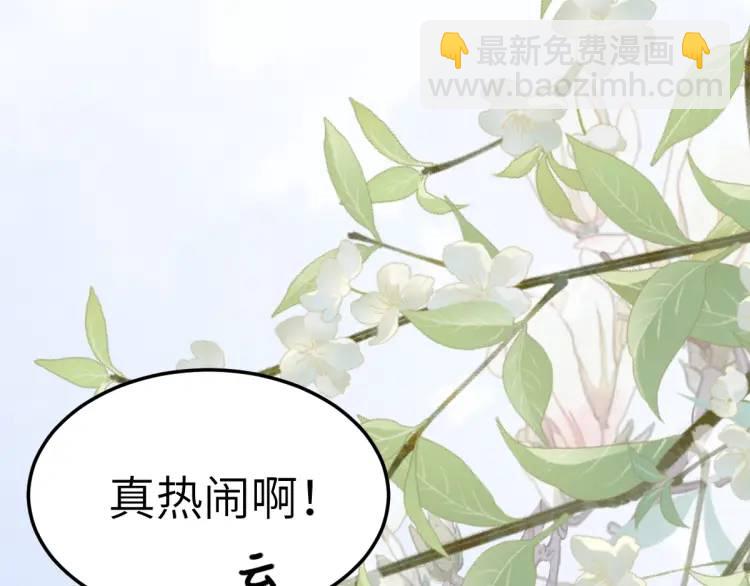 第10话 逛集遭咸猪手(1/4)-第9话