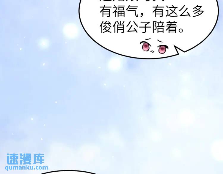 第10话 逛集遭咸猪手(1/4)-第9话