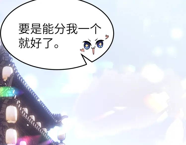 第10话 逛集遭咸猪手(1/4)-第9话