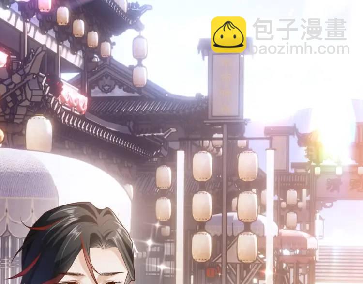 第10话 逛集遭咸猪手(1/4)-第9话