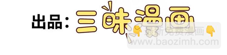 第10话 逛集遭咸猪手(1/4)-第9话