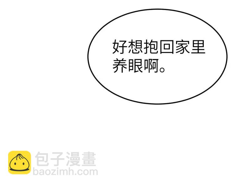 第10话 逛集遭咸猪手(1/4)-第9话