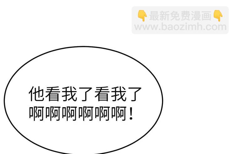 第10话 逛集遭咸猪手(1/4)-第9话