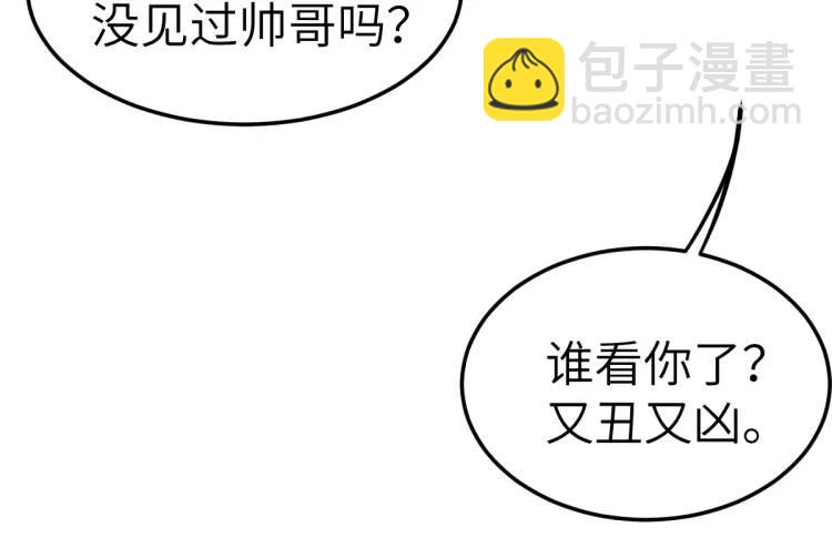 第10话 逛集遭咸猪手(1/4)-第9话