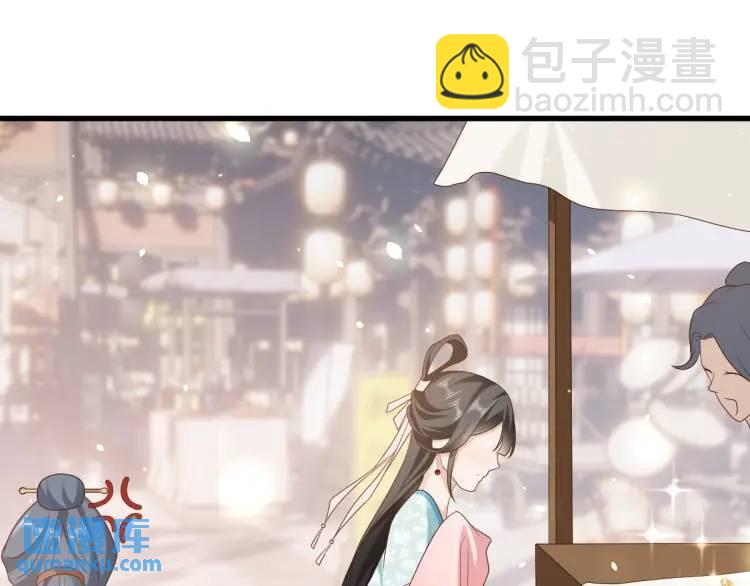 第10话 逛集遭咸猪手(1/4)-第9话