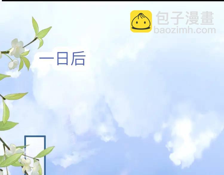 第10话 逛集遭咸猪手(1/4)-第9话