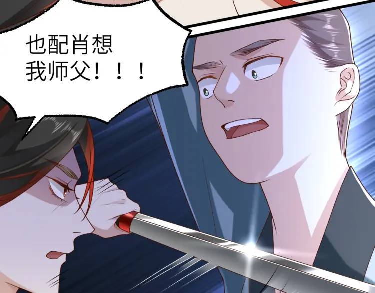 第12话 打的就是你(1/4)-第11话