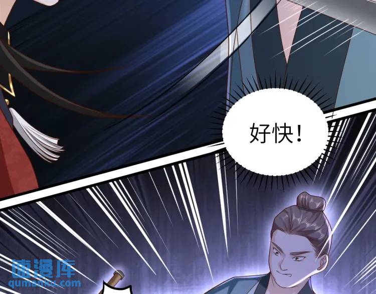 第12话 打的就是你(1/4)-第11话