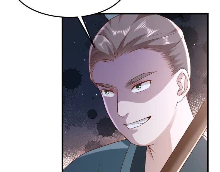 第12话 打的就是你(1/4)-第11话