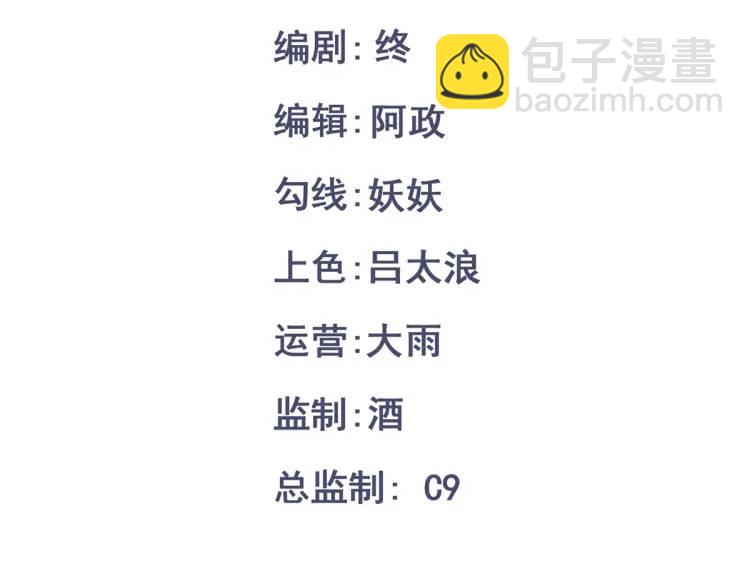 第12话 打的就是你(1/4)-第11话